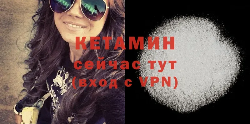 КЕТАМИН ketamine  где найти   нарко площадка какой сайт  Каменск-Шахтинский 